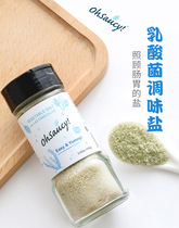 Baby soy sauce American OhSaucy lactic acid bacteria vegetable sauce cold cooking vegetarian food supplement salt children