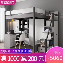 Bed under the desk Bed combination Bed under the table Adult household small apartment space-saving high and low bunk bed