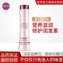 Flute water elves nutrition moisturizing and repairing moisturizing nourishing and hydrating soft and dry frizzy conditioner 400mL