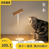 Desk lamp bedside reading lamp rechargeable Japanese solid wood Nordic bedroom learning special eye protection desk wireless led