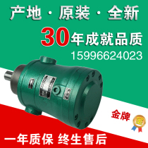 2 5MCY10MCY14-1B 25MCY 63MCY 80MCY 160MCY Piston pump 40MCY5mcy