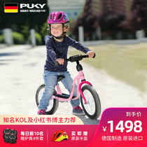 German puky childrens balance car childrens scooter two-wheeled bicycle without pedals girl slipping car LR1L