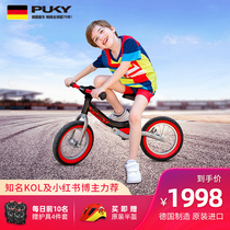 Germany puky childrens balance car pedalless 3 years old 4 years old competition sliding car sliding car toy Gift Ride