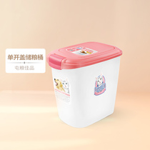 Cat food storage Grain Barrel Pet storage Cat Food Barrel Fresh barrel Packing barrel Dog Food Barrel 2kg3kg5kg15kg