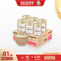 Cat Leshi mousse milk cake canned grain-free cat canned pregnant kitten lactating cat canned wet food 85g*12 cans 24 cans