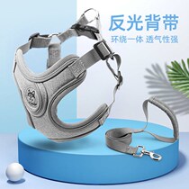 Dog leash vest-style dog-walking rope Teddy Koji fight small medium-sized dog breast strap dog chain supplies