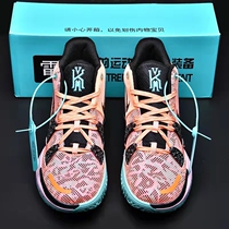 Putian Owen 7 Generation Basketball Shoe Mens Real Warring Students Childrens Genuine Official Tennis Female Air Cushion Friction has a sound