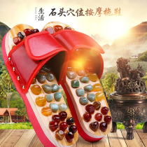 Womens slippers non-slip massage indoor Agate stone particles jade pebbles health care foot therapy cool slippers