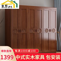 Chinese solid wood wardrobe home bedroom furniture wood wardrobe corner lockers rubber wood rental room storage cabinet