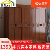 Chinese solid wood wardrobe home bedroom furniture wood wardrobe corner lockers rubber wood rental room storage cabinet