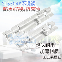 Stainless Steel Latch Stainless Steel Door Bolt Door Buckle Security Door Latch Latch Toilet Wooden Door Latch Horizontal Latch