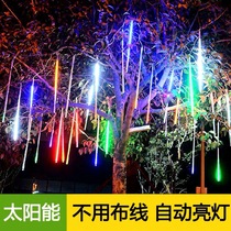 Solar meteor shower LED lights outdoor waterproof Christmas tree lights decoration colorful starry lights