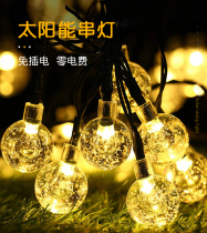LED Solar Lamp Strings Small Colored Lights Flashing Lights String Lights Festival Christmas Decorations Outdoor Waterproof Villa Courtyard Decoration