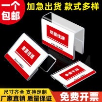 Acrylic u-shaped station card Employee position card Pasted post card Nameplate Desk name card Seat card