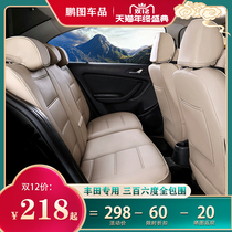 Leather car seat cushion Toyota Corolla Corolla Camry New Vios FS all-inclusive four seasons universal car seat cover