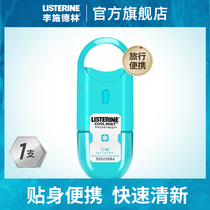 (Coupon 199-100 Zone)Listerine Breath Freshener Womens Mint Mens Oral deodorant