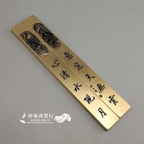 Four Treasures of the study yellow tong zhen chi paperweight pressure-bar pure tong zhen chi song zhang bei gift mountains paper weight pressure-bar