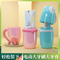 Children travel dress Wash Jacket Clothing Tourist Supplies Portable Wash Cup Containing Wash Bag Out Of Differential Bottling