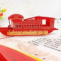  Chung Yeung Festival greeting card 3d three-dimensional political birthday card Red Boat business custom political birthday universal blessing card