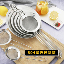 304 stainless steel 30 mesh hand-held sugar powder sieve baking tool soy milk juice supplementary food filter oil screen