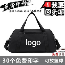 Fitness Package Customised Male Print Logo Large Capacity Basketball Football Sport Single Shoulder Sloped Hand Yoga Travel Bag Women