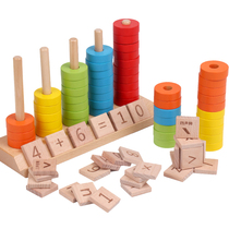 Beech Wood Beaded Digital Calculation Frame Childrens Mathematics Teaching Aps Childrens Mathematics Addition and Subtraction Abacus Disc Arithmetic Toys