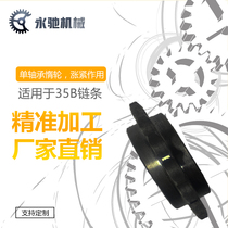 06C tensioning sprocket on both sides of the boss idler DRC35-16 teeth 18 teeth 21 teeth 25 teeth Factory Direct
