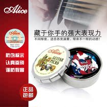 Alice boxed guitar pick 6 12 delivery paddle box iron box electric guitar shrapnel celluloid aluminum alloy multicolor