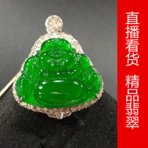 Hongrun Jade Jieyang live broadcast 18K gold inlaid pendant A goods Buddha Guanyin flower ring Ping button custom