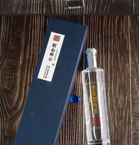 Explosive high-grade 500ML 1 pound VIP hospitality ecological puree wedding party home-brewed household sealed glass blank wine bottle