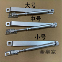 Fire door closer Rod fire door closer Rod support arm closed door closer door closer accessories rocker arm return lever