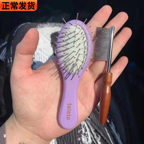 Mini Small Comb Pet Dog Pocket Shank Comb Air Cushion Comb Wood Handle Details Comb Small Dog Face Mouth Hair Comb