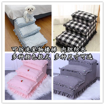 Pet stairs Cat and dog stairs Teddy removable and washable ladder steps to bed Ladder mat to protect the joint patella