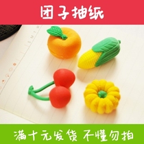 59 Tuan Family Childrens eraser creative prizes cartoon cute like brush Primary School students special rubber