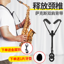 Saxophone shoulder strap strap collar sling children adult universal saxophone accessories midrange tenor drop