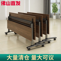 Folding training table and chair multifunctional combination double long table flap splicing desk mobile wheel conference table