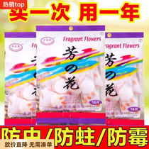 Large particles of mothballs household wardrobe mildew-proof and insect-proof camphor ball wardrobe moth-proof and insect-repellent sanitary ball independent packaging