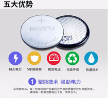 Original Xiaomi Mijia quartz watch battery watch Nanfu CR2430 button battery opener Watch tool knife