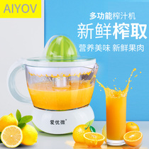 Orange Juicer Household Small Electric Juicer Orange and Lemon Automatic Fried Juice Juice Juicer Juice Separate