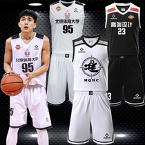 Basketball suit suit Male and female college students CUBA game training digital printing custom jersey Team uniform group purchase