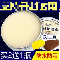 Marble wax artificial stone floor countertop living room polishing tile care agent waxing household polishing wax