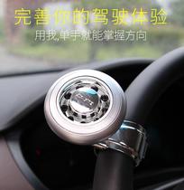 Creative driving assist steering labor-saving ball steering wheel booster car rotating ball high-end multifunctional bearing type