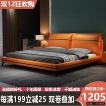 The Nordic Light luxury zhen leather bed modern minimalist double nuptial bed master Italian minimalist 1 8 meters Wood upholstered bed