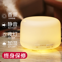 Xiaomi Mi Family Air Humidifiers Home Mute Bedroom Light Night Office Fragrant humidifiers Desktop Aroma Lavender