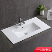 One-piece ceramic basin cabinet combination Single buy washbasin table square semi-embedded large thin edge bathroom washbasin basin basin