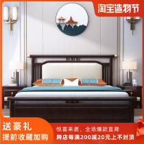 New Chinese master bedroom soft package solid wood bed 1 8 meters double bed Light luxury modern simple 1 5 meters high box storage wedding bed