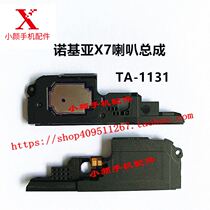 Suitable for Nokia X7 original speaker TA-1131 speaker assembly external sound phone ring