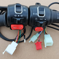 Xindazhou Electric Vehicle Original Accessories Battery Left and Right Turn Handle Plus Variable Speed Reversing Throttle Combination Switch Assembly