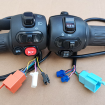 Jiangsu Emma original accessories electric vehicle battery combination switch assembly left and right acceleration throttle handle upside down repair