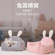 Dog Nest All Season Universal Removable Wash Cat Wintertime Warm Medium Dogs Teddy Kitty Kitty Dog Mat Pet Supplies